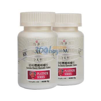 蓓多立针叶樱桃咀嚼片（VC）1500mg／粒×30粒*2瓶
