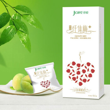 静佳Jcare纤体梅+（15粒）装150g 增强版