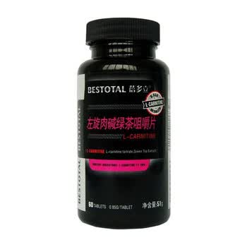 蓓多立左旋肉碱绿茶咀嚼片0.85g/片×60片/瓶