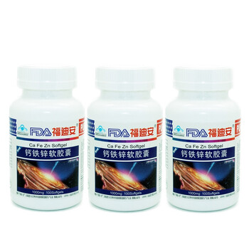 福迪安钙铁锌软胶囊1000mg*100粒*3瓶