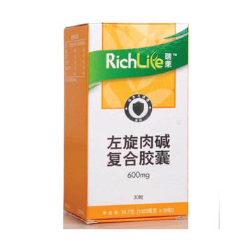 瑞莱 左旋肉碱胶囊 600mg 30‘s