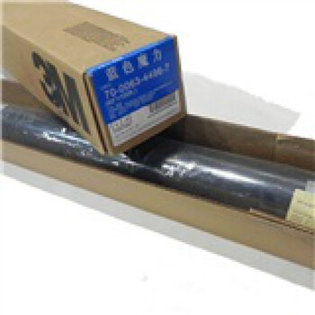 3M 蓝色魔力-侧后挡-普通轿车 汽车隔热防爆膜