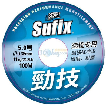Sufix梭飞士劲技远投线6盘装0.38mm