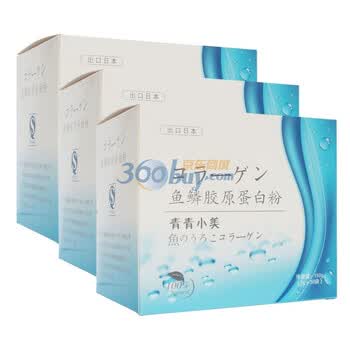 青青小美 出口日本小分子鱼鳞胶原蛋白精华粉150克x3盒