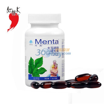 红桃K 大豆卵磷脂软胶囊天然大豆磷脂 降血压降血脂保肝 90粒