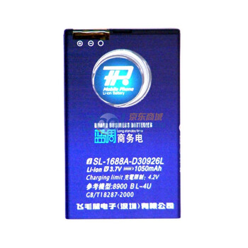 蓝调（TP） 蓝调系列 商务手机电池 BL-4U 适用于诺基亚（NOKIA)8900/C5-03/E66/E75/X7等机型