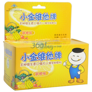 小金维他牌多种维生素口嚼片(鲜橙)1.1g*30s