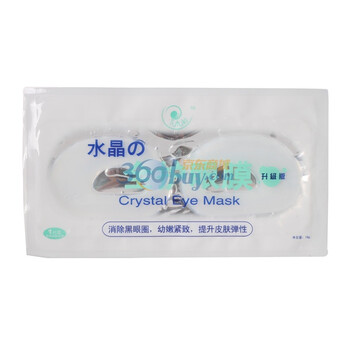 天姿Tenshi 水晶全护眼膜10片