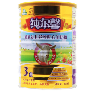 御宝 纯尔馨初乳幼儿营养配方羊奶粉3段800g听装 1-3岁