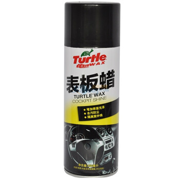 龟牌（Turtle Wax）表板蜡 G-365