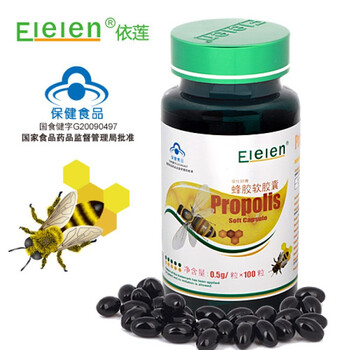 蜂胶 Elelen蜂胶软胶囊 缓解糖尿病 增强免疫 保健正品 0.5g/粒*100粒