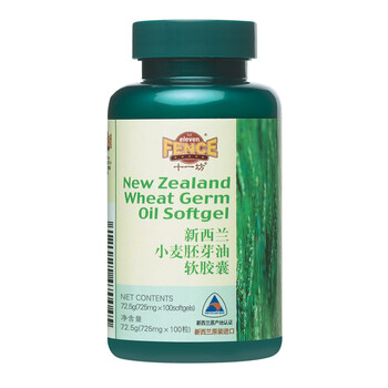 新西兰ElevenFence十一坊小麦胚芽油软胶囊 100粒