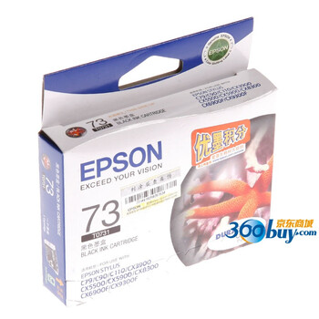 爱普生（Epson）T0731黑色墨盒（编号T1051适用CX5500 CX5900 CX8300 CX9300）
