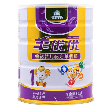 御宝 羊优优金钻系列1段500克听装婴儿羊奶粉（0-6月）
