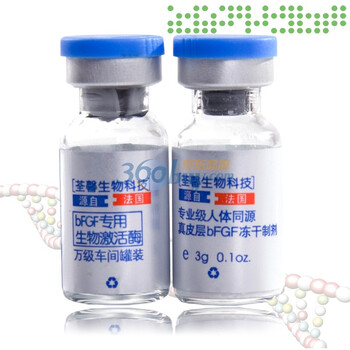 荃馨细胞因子冻干粉 bFGF型 3g+3ml/对（微针修复/抗衰防皱/紧肤嫩肤）
