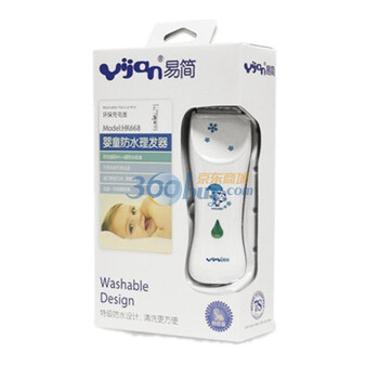 易简yijian新款婴儿理发器（环保充电版）HK668可爱小猫图案迎新年促销