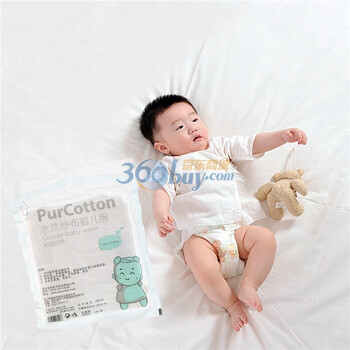 全棉时代（PurCotton） 宝宝服饰 蒸汽灭菌无刺激水洗全棉纱布婴儿服短款（白色)
