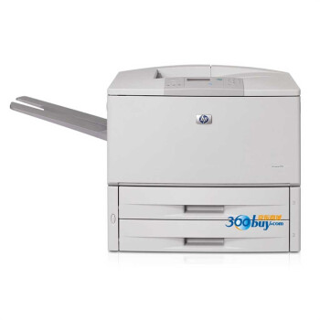 惠普（HP）LaserJet 9050N A3宽幅黑白激光打印机