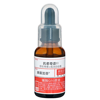 美丽加芬Beautyplus 辅酶Q10原液