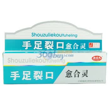 澳福来牌手足裂口愈合灵25g