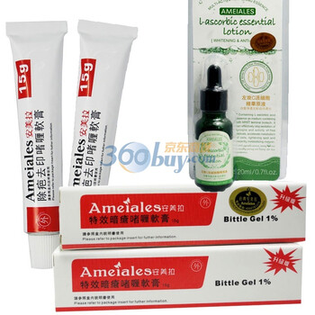 安美拉(AMEIALES)特效暗疮啫喱软膏升级版*2支+除疤去印软膏*2支+左旋C细胞精华原液20ml