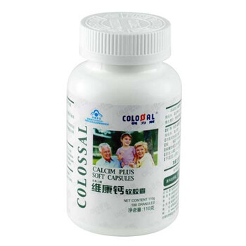 科力斯维康钙软胶囊（1100mg×100粒）