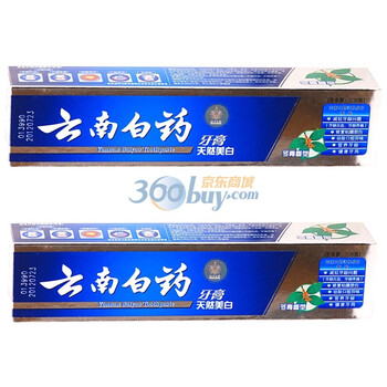 云南白药牙膏165g（冬青香型）*2支