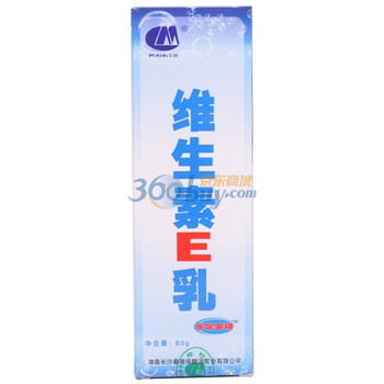 民立手足安祺维生素E乳80g