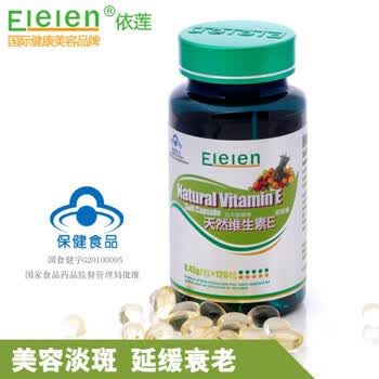 Elelen 天然维生素E软胶囊 VE 维生素E 维E 120粒/瓶