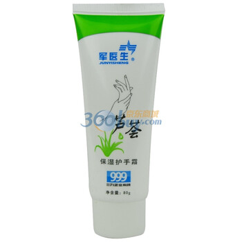 军医生芦荟保湿护手霜80g
