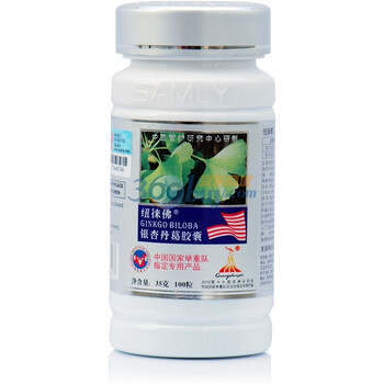 纽徕佛银杏丹葛胶囊100粒×350mg/粒