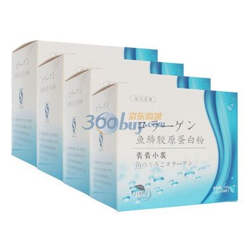 青青小美 出口日本小分子鱼鳞胶原蛋白精华粉150克x4盒