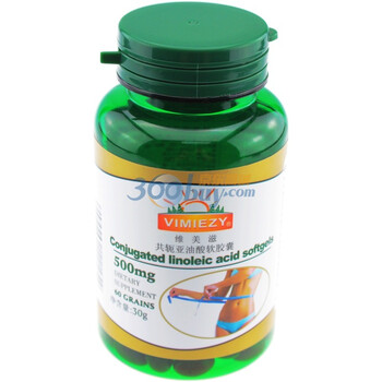 维美滋共轭亚油酸软胶囊500mg×60粒