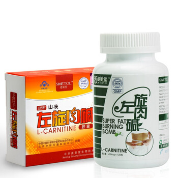 姿美堂左旋肉碱胶囊120粒+中研通牌山决左旋肉碱36粒 纯中药减肥