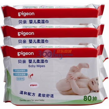 贝亲婴儿柔湿巾80片3连包PL135