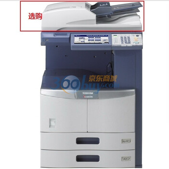 东芝（TOSHIBA）-STUDI256S 数码复合机 标准配置