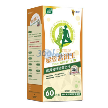 维亭 VT 超级普洱王 普洱 金针菇复合片 500mg X 60片