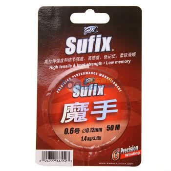 Sufix梭飞士鱼线魔手S-MH50-0.6#