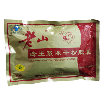 老山蜂王浆冻干粉60粒 老山药业 蜂王浆国标制定者