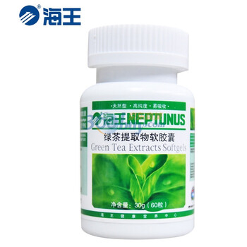 海王 绿茶提取物软胶囊 60粒