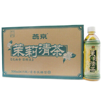 燕京茉莉清茶500ml*15