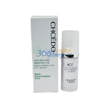 自然堂 雪润皙白多重隔离霜30ML 柔光紫