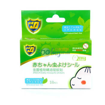 金盾 植物精油驱蚊贴18贴*3 护理用品