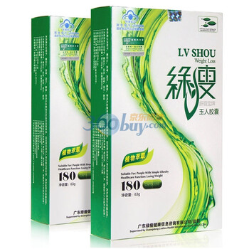 LVSHOU绿瘦 D款 全效瘦身纤体组合 减肥产品胶囊 0.35g/粒*15粒*2板*6盒*2大盒