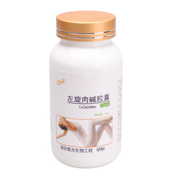清华紫光 金动力左旋肉碱 350mg×60粒 纤体塑型