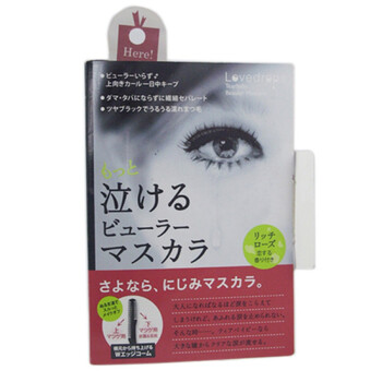 EYEMED疗亮睫毛生长营养精华液
