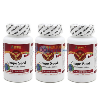 游博士葡萄籽软胶囊500mg*100粒*3瓶