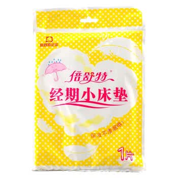 倍舒特经期小床垫10片组合装 BS7271A