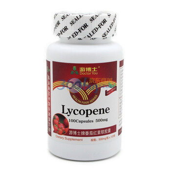 游博士番茄红素软胶囊500mg*100粒