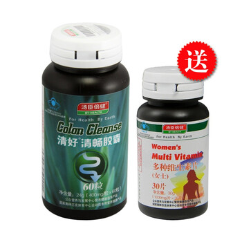 汤臣倍健清好清畅芦荟胶囊400mg×60粒+汤臣倍健多种维生素（女士）30粒